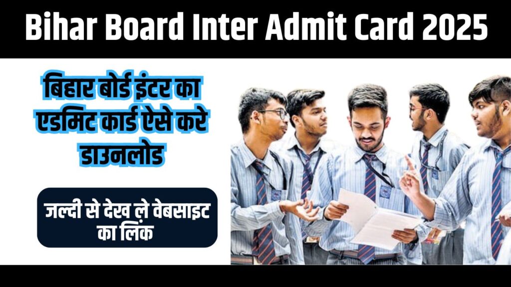 CTET Admit Card Download 2024 : सिटीईटी परीक्षा के लिए जारी हुयी एग्जाम सिटी, ऐसे देखे परीक्षा सिटी ! जल्द ही जारी होंगे एडमिट कार्ड