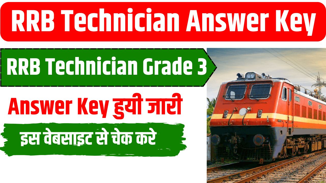 RRB Technician Grade 3 Answer Key 2025