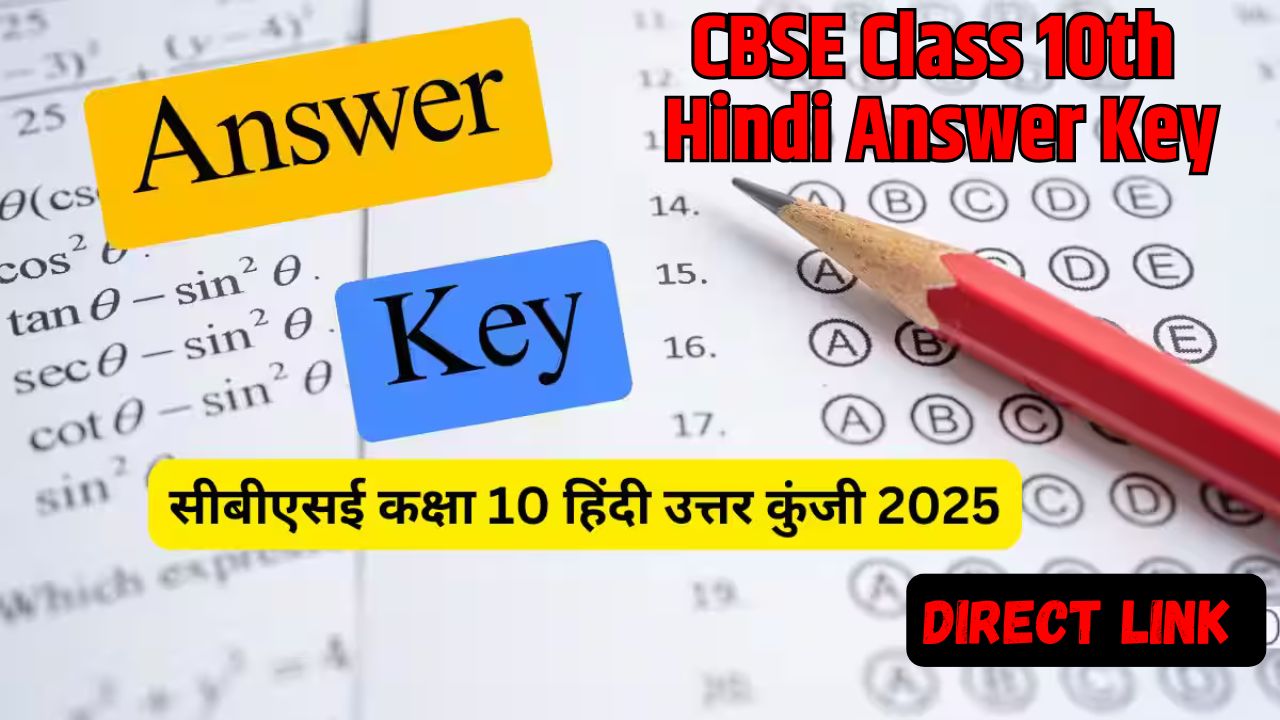 CBSE Class 10th Hindi Answer Key 2025
