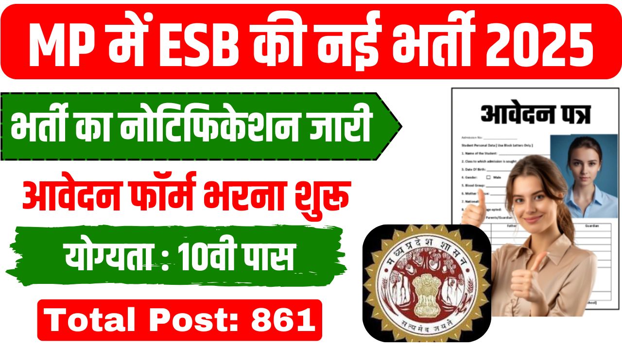 MP ESB Group 4 Vacancy 2025 Overview