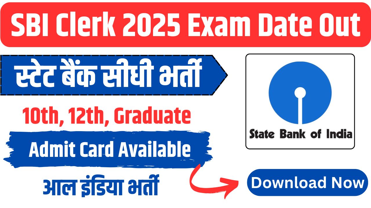 SBI Clerk 2025 Exam Date