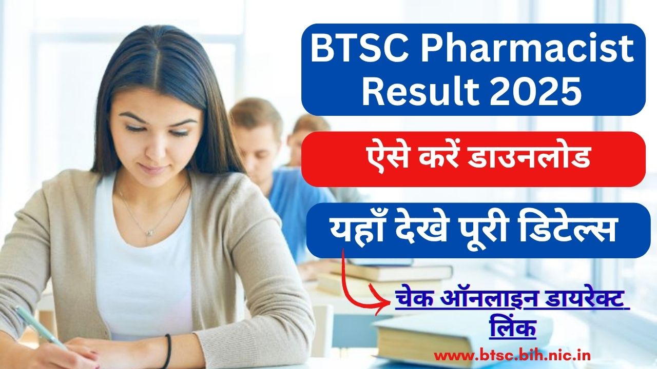 BTSC Pharmacist Result 2025