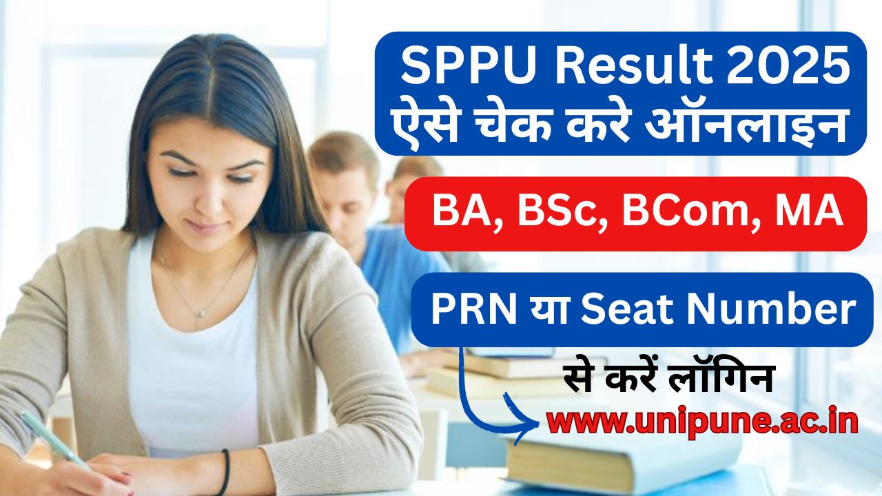 SPPU Result 2025