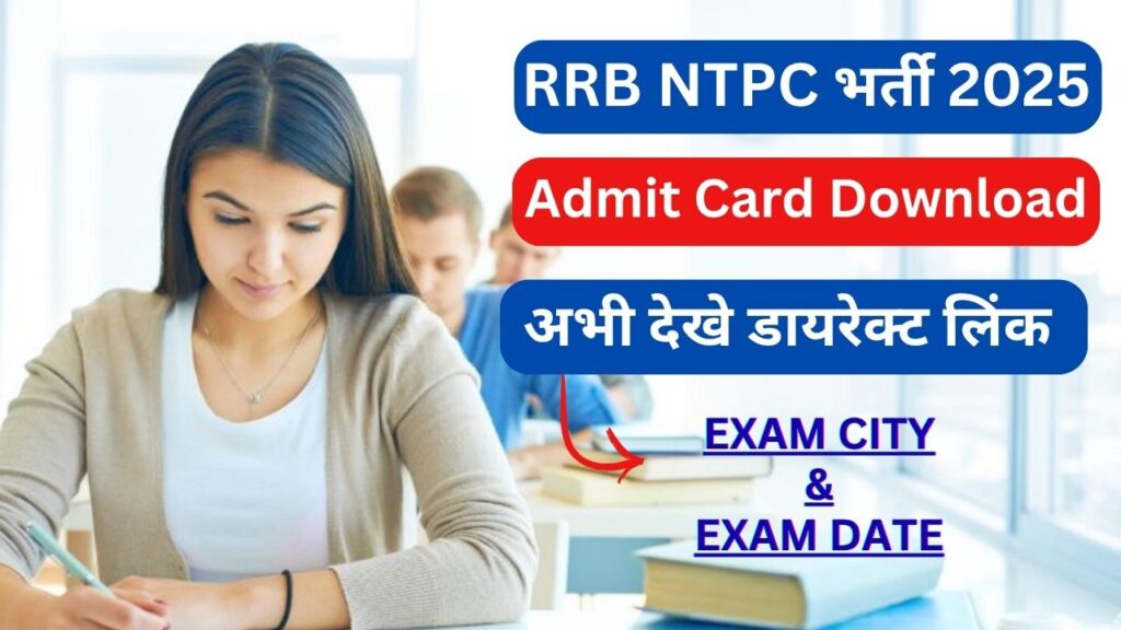 RRB NTPC Admit Card Download