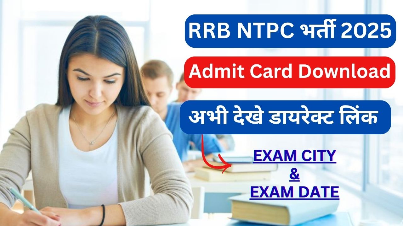 RRB NTPC Admit Card Download