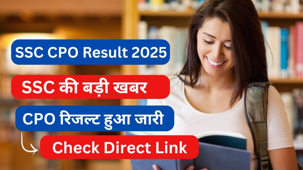 SSC CPO Result 2025 Out