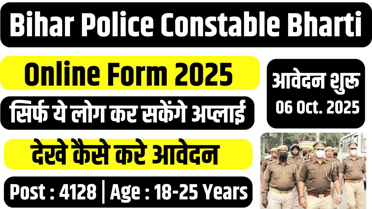 Bihar Police Constable Vacancy 2025