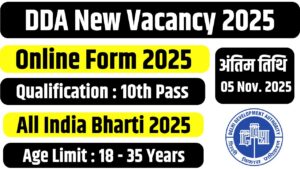 DDA New Vacancy 2025