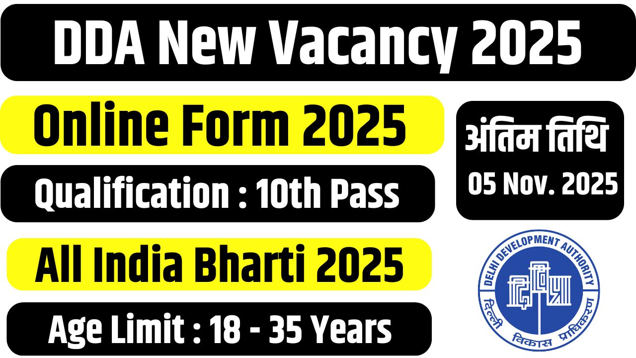 DDA New Vacancy 2025