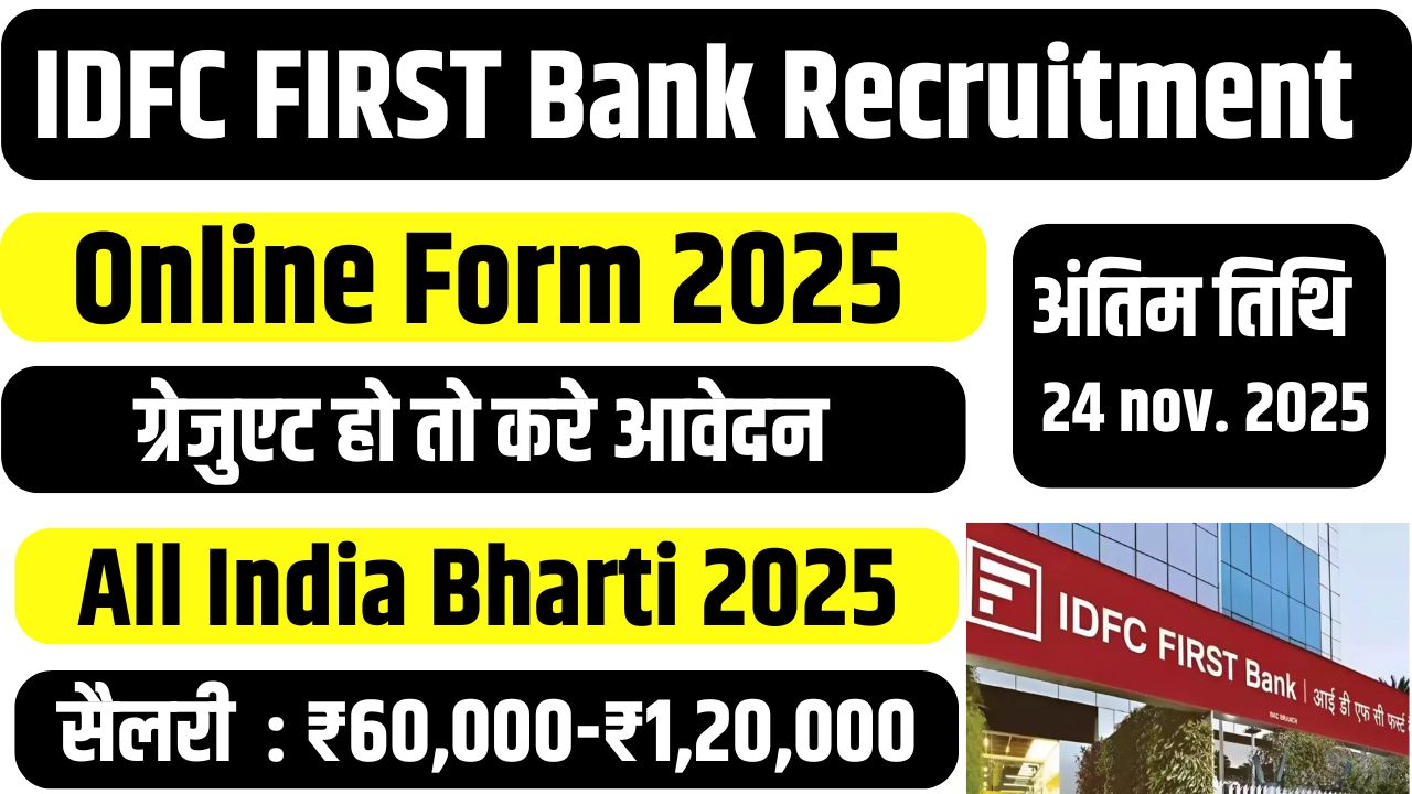 IDFC FIRST Bank Recruitment 2025