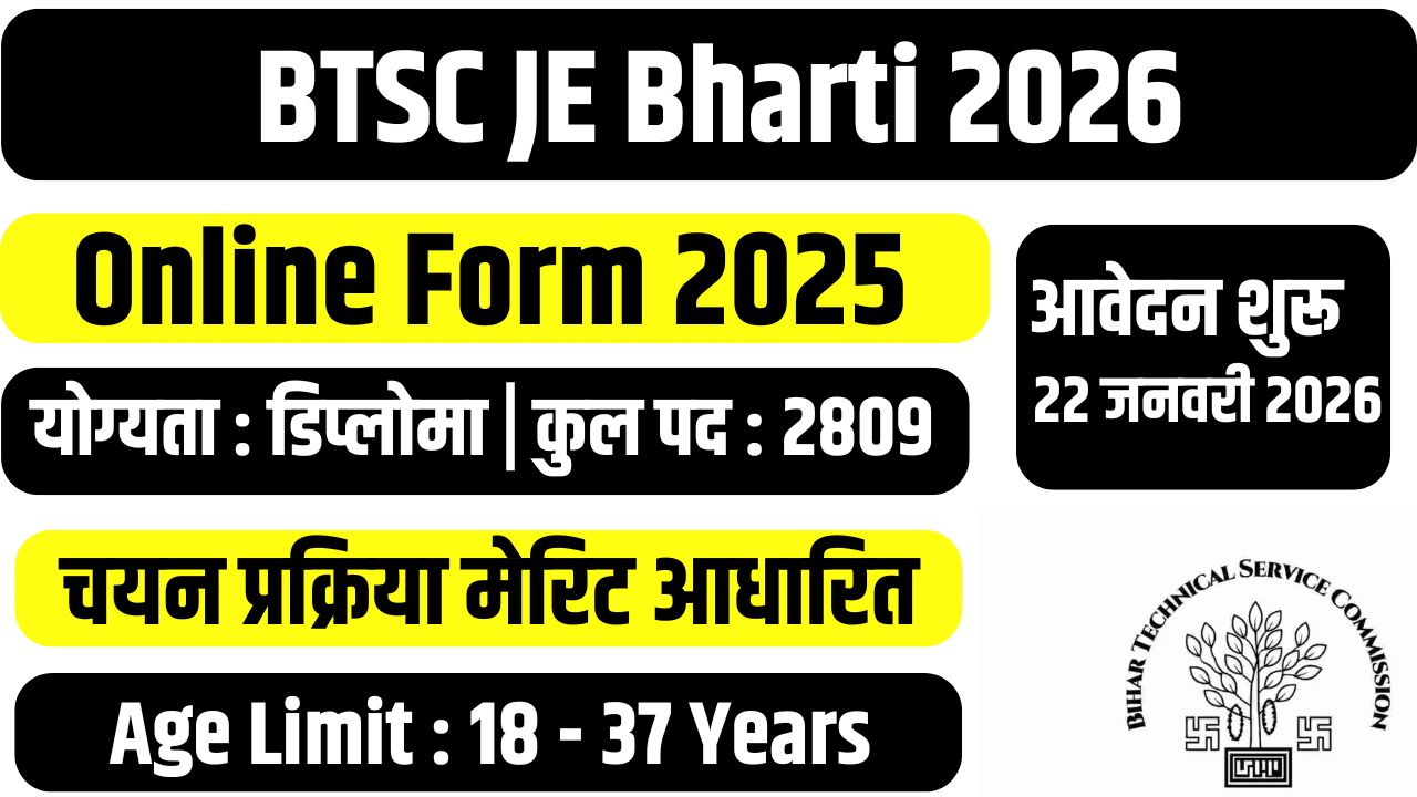 BTSC Junior Engineer Bharti 2026