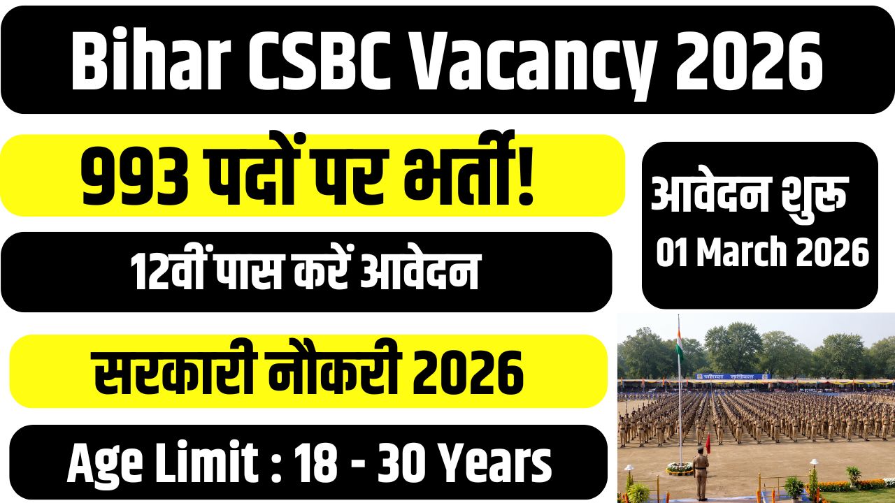 Bihar CSBC Vacancy 2026