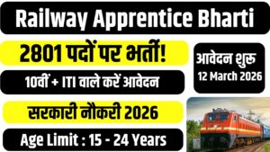 Railway Apprentice Recruitment 2026