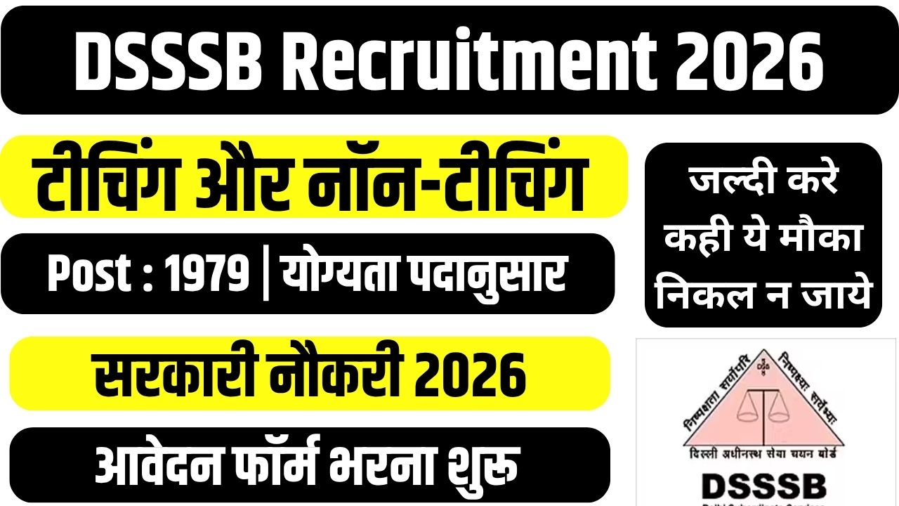 DSSSB Recruitment 2026